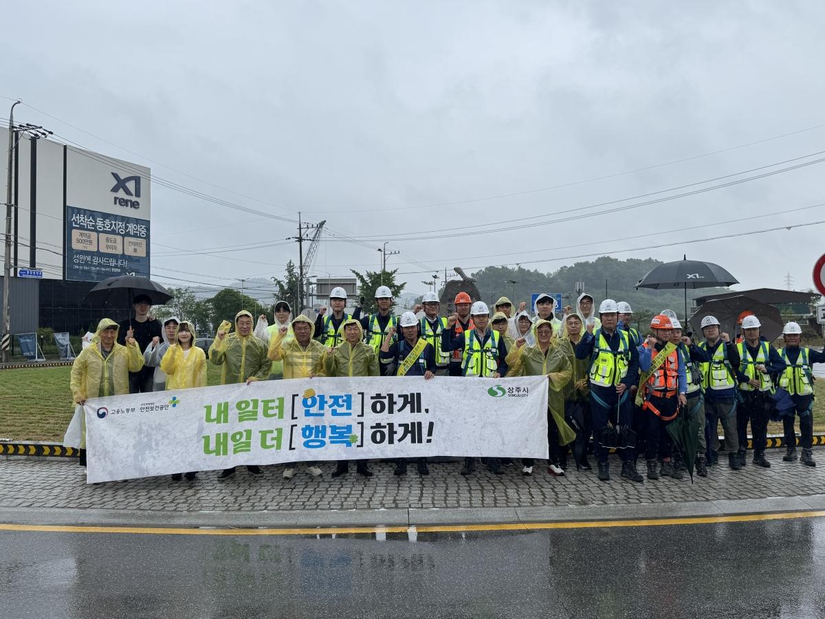 -상주시는 관내 산업현장의 추락사고 및 폭염 온열질환을 예방하기 위해 함창읍 윤직삼거리 일원에서 ‘2026 상주시 산업재해 예방 캠페인’을 실시했다. (사진 = 상주시)