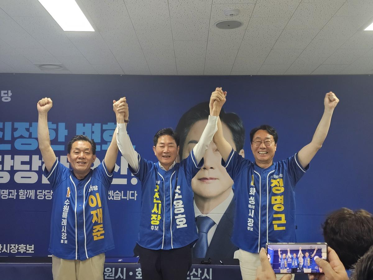 -28일 더불어민주당 이재준 수원시장 후보, 조용호 오산시장 후보, 정명근 화성시장 후보가 만세를 하고 있다. (사진 = 정명근선거캠프)