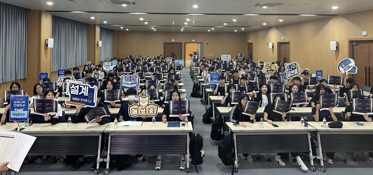 -나주시가 지난 26일 나주교육지원청과 협력해 관내 중학교 3학년 학생들을 대상으로 개최한 ‘2026 제2기 나주 슈퍼노바 인재학교’ 입학식. (사진 = 나주시)