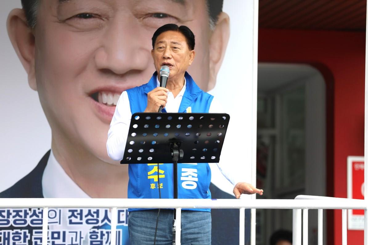 -김한종 장성군수 후보. (사진 = 김한종 장성군수 후보 선거대책본부)
