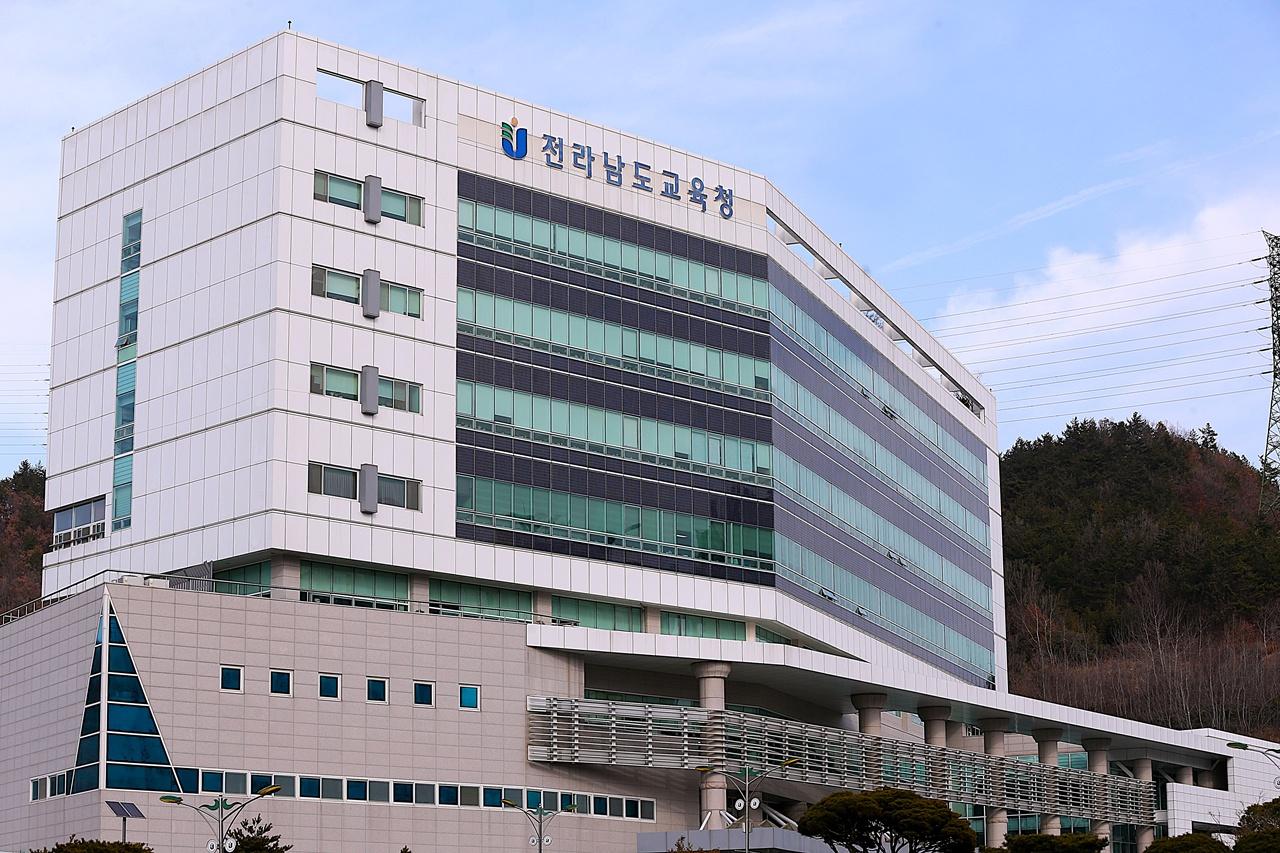 -전남교육청 전경. (사진 = 전남교육청)
