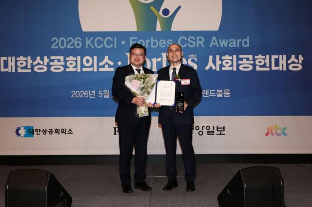 [NSP NEWS Image]락앤락, 사회적 책임 실천…2026 대한상공회의소∙포브스 사회공헌대상 수상