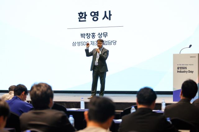 [NSP NEWS Image]삼성SDS, 충청·전라 제조기업과 AX 혁신 전략 공유