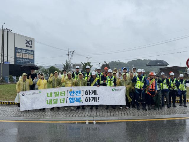 [NSP NEWS Image]상주시, ‘2026 산업재해 예방 캠페인’ 개최
