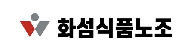 [NSP NEWS Image]화섬식품노조 IT위, 문체부 게임분과 ‘주 52시간제 유연화’ 반대