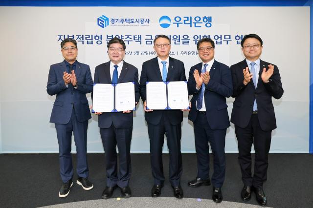 [NSP NEWS Image]GH, 지분적립형 주택 금융 걸림돌 해소…광교 공급 채비