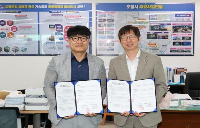 [NSP NEWS Image]포항시·IBK기업은행, ‘이차보전 협약대출 금리우대’ 업무협약 체결...중소기업 금리우대 확대