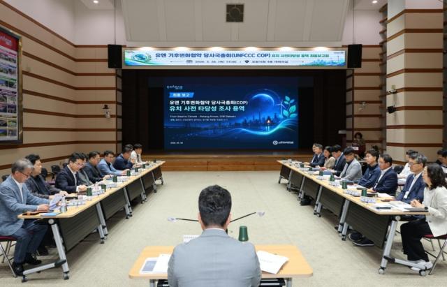[NSP NEWS Image]포항시, COP 유치 중장기 로드맵 및 단계별 실행전략 최종 점검