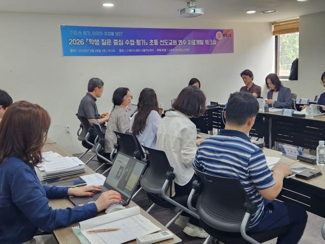[NSP NEWS Image]경북교육청, ‘학생 질문 중심 수업·평가’ 전국 단위 연수 콘텐츠 개발 박차