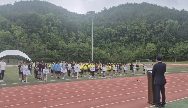 [NSP NEWS Image]영양교육지원청, 2026학년도 교육장기 초·중 육상대회 개최