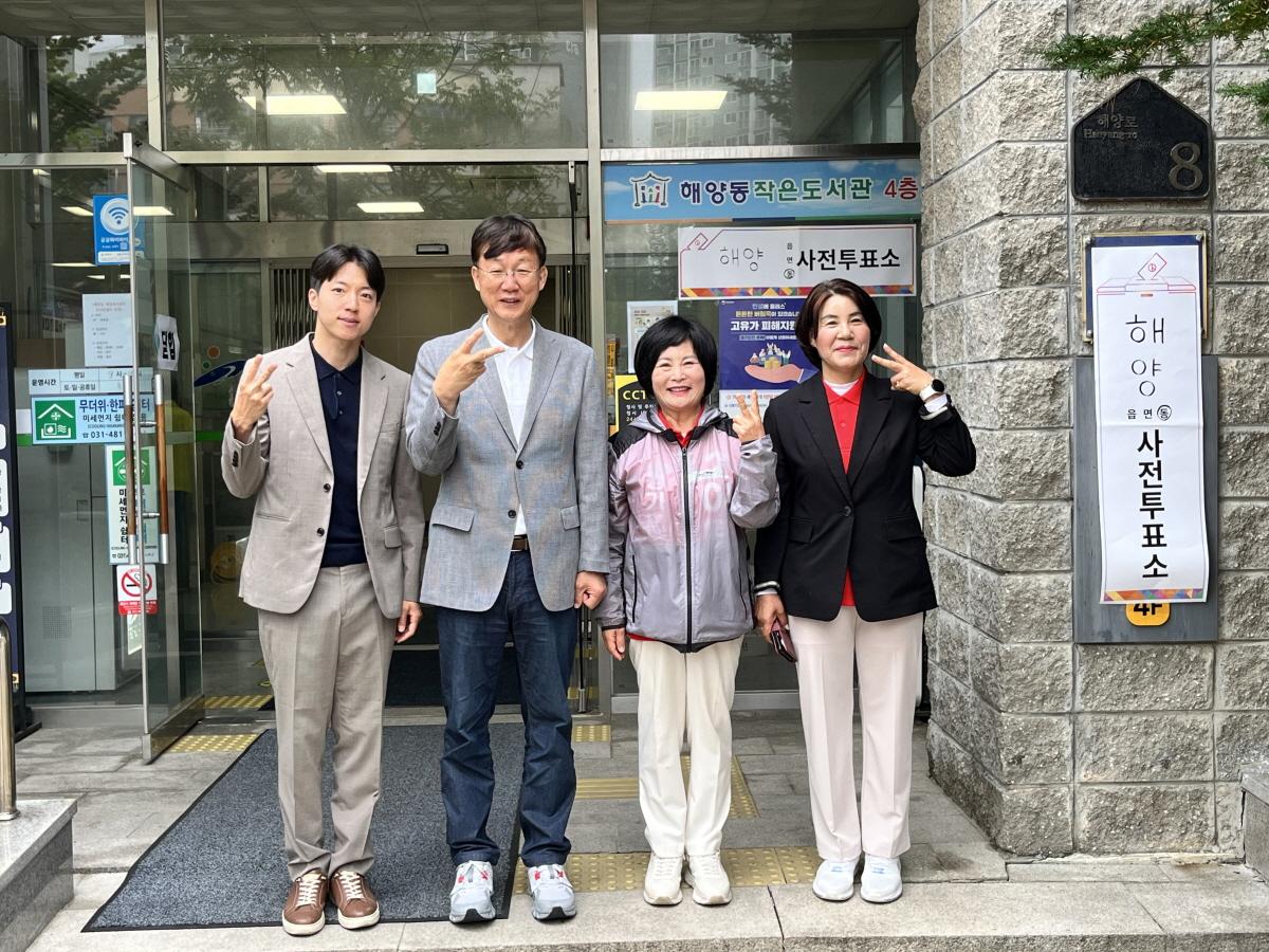 -이민근 안산시장 후보가 국민의힘 시의원 후보들과 사전투표를 마치고 기념 촬영 하는 모습. (사진 = 이민근 안산시장 후보 캠프)