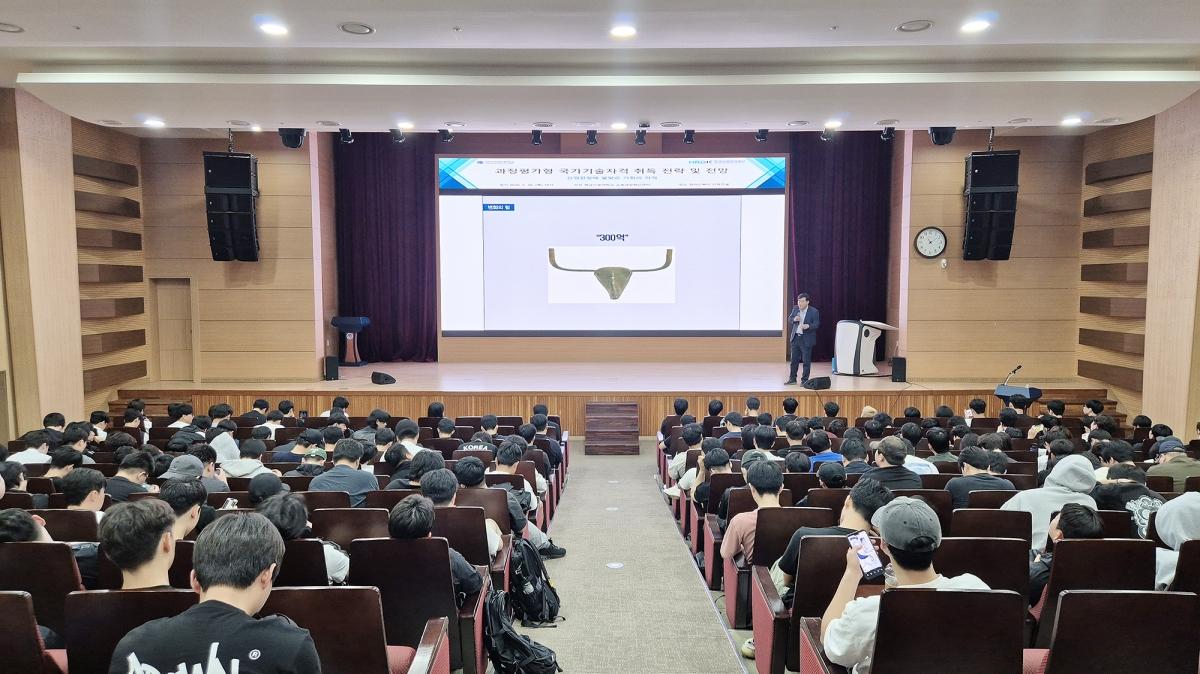 -영남이공대학교는 지난 28일 천마스퀘어 시청각실에서 재학생을 대상으로 ‘과정평가형 국가기술자격 취득 전략 및 전망’ 특강을 개최했다. (사진 = 영남이공대학교)
