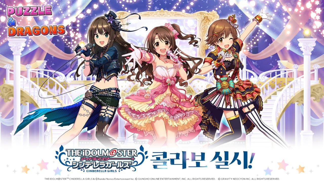 -(이미지 = 그라비티 네오싸이언)