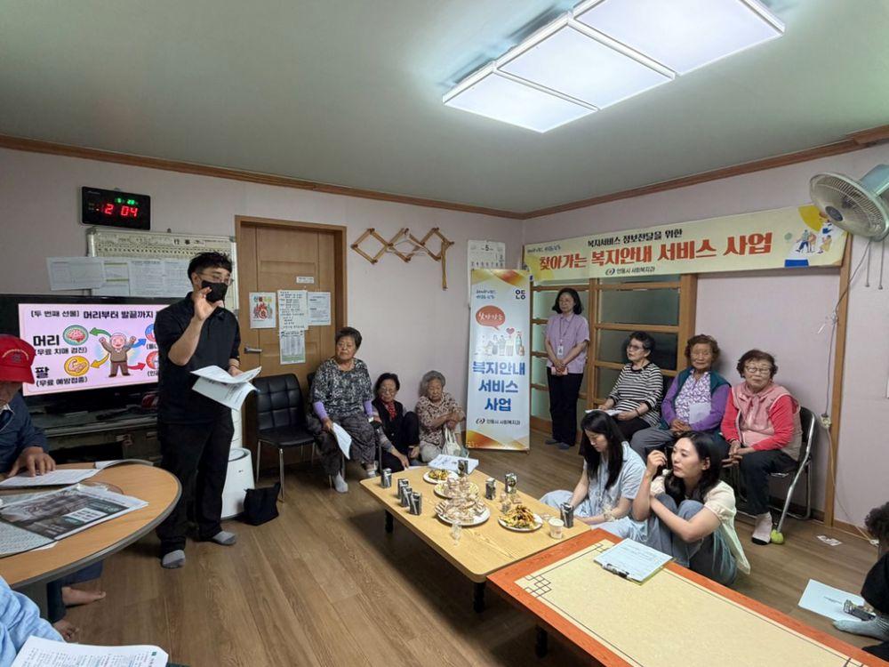 -찾아가는 복지안내 서비스사업은 어르신들을 위해 경로당을 직접 찾아가 복지서비스를 안내하고 개별상담을 진행하는 현장 밀착형 행정서비스다. (사진 = 안동시)