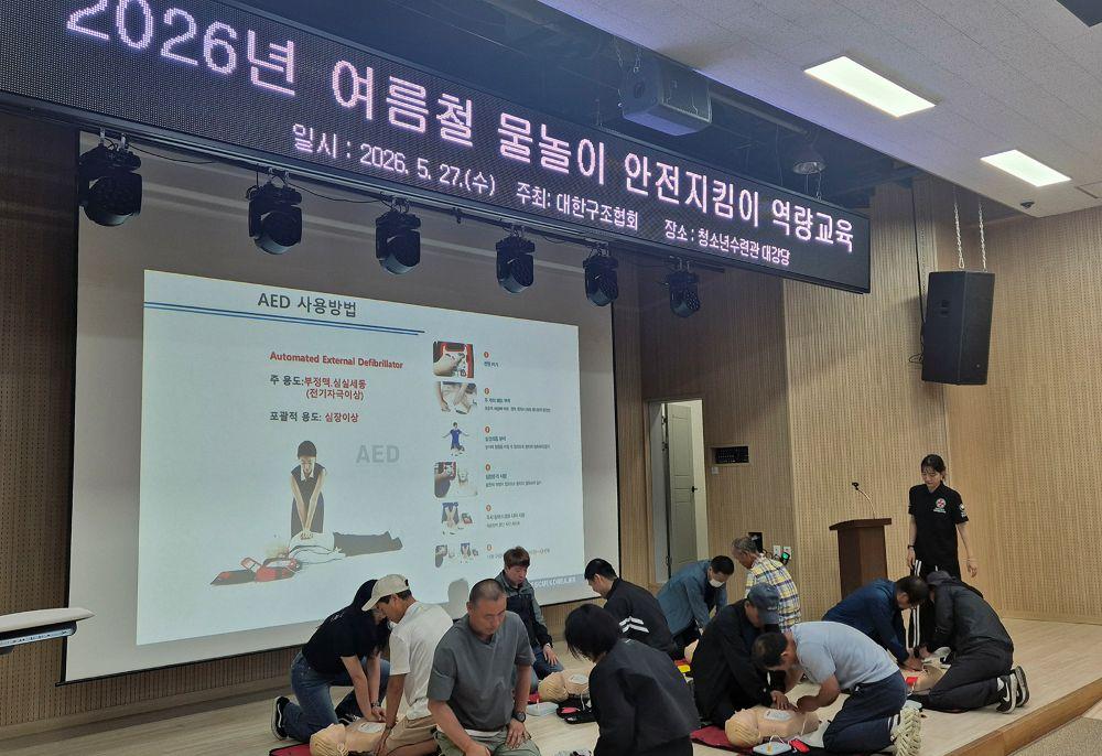 -안동시는 심폐소생술(CPR), 하임리히법, 사고 유형별 대응 요령 등 안전지킴이 역량강화교육을 실시해 현장 대응능력을 높였다. (사진 = 안동시)