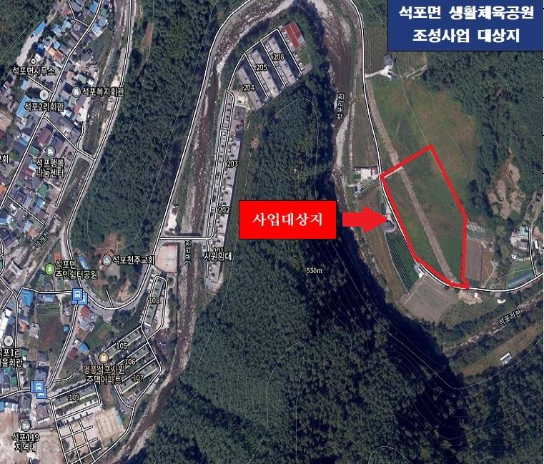 -가장 원거리에 위치한 ‘석포면 생활체육공원’ 또한 균형 발전의 핵심 사업으로 추진된다. (사진:석표면생활체육공원예정지) (사진 = 봉화군)