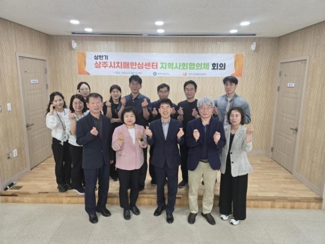 [NSP NEWS Image]상주시치매안심센터, 상반기 지역사회협의체 회의 개최