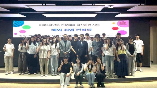 [NSP NEWS Image]대구과학대학교, 현지 전문가 초청 ‘호주 취업 세미나&컨설팅’ 운영