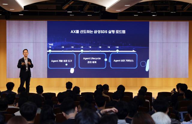 [NSP NEWS Image]삼성SDS, AX 서밋 개최…AI 네이티브 전환 전략 공개