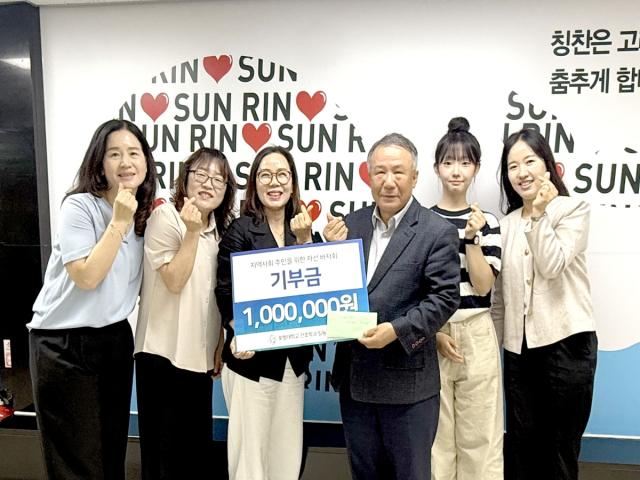 [NSP NEWS Image]포항대학교 간호학과, 포항선린애육원에 기부금 전달