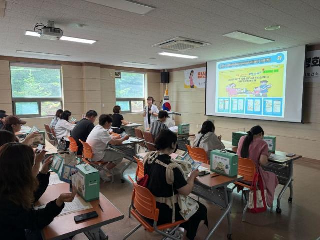 [NSP NEWS Image]영주시, ‘영양플러스사업’ 신규 대상자 설명회 열어
