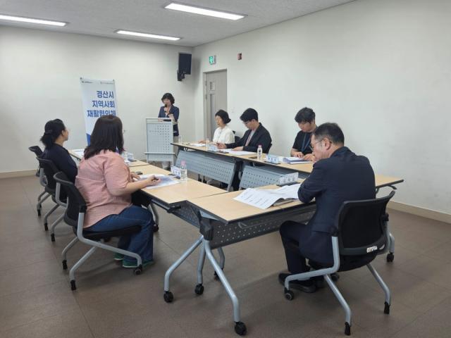 [NSP NEWS Image]경산시, 2026년 2분기 지역사회재활협의체 회의 개최