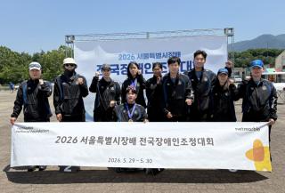 (NSP NEWS Image)넷마블조정선수단, 전국장애인조정대회서 메달 21개 획득