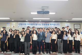 (NSP NEWS Image)코레일 대구본부, ‘2026년 상반기 신입사원 오리엔테이션’ 개최