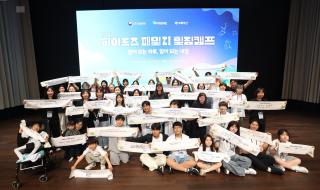 (NSP NEWS Image)우미희망재단, 전몰·순직군경 유가족 돌봄 지원 확대