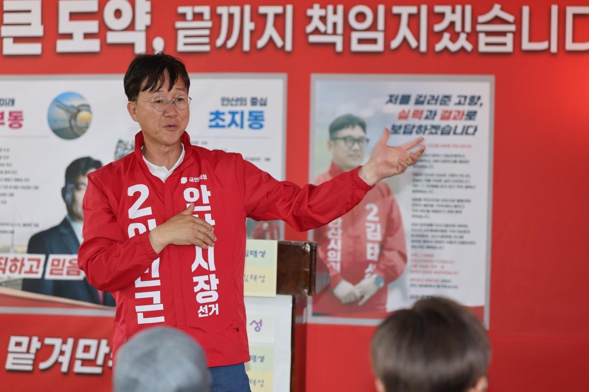 -18일 김태성 안산시의원 후보 개소식에서 초지동과 대부동에 대한 비전을 발표하는 이민근 안산시장 후보. (사진 = 이민근 안산시장 후보 캠프)