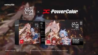 (NSP NEWS Image)넷마블, AMD 협업 ‘몬길: STAR DIVE’ 에디션 그래픽카드 등장