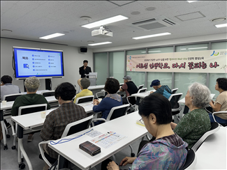 -군포시 평생학습 특화사업 ‘어르신 인생학교’ 모습. (사진 = 군포시)