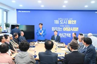 (NSP NEWS Image)[6.3지방선거]현근택 용인시장 후보, “선거 열기보다 국민 안전이 먼저…차분하고 절제된 선거운동 전환”