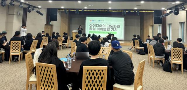 [NSP NEWS Image]전남교육청,  ‘J-스타트업 스쿨 2기 확장트랙’ 운영
