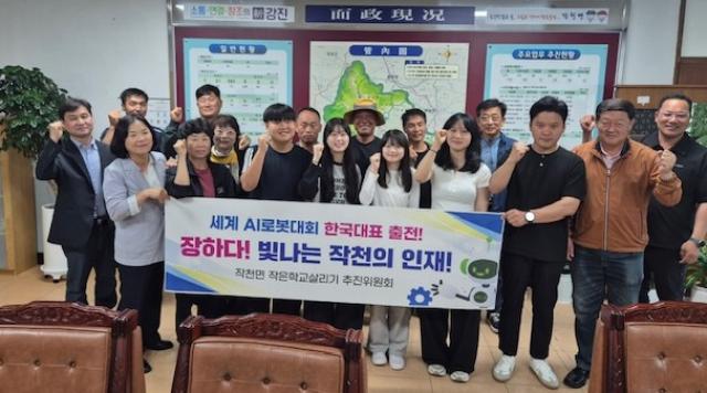 [NSP NEWS Image]강진군 작천초,  세계 AI 로봇대회 출전 눈길… 주민들 한마음 응원