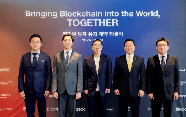 [NSP NEWS Image]컴투스홀딩스, 코인원 지분 일부 처분…코인원·한투·OKX와 전략적 협력