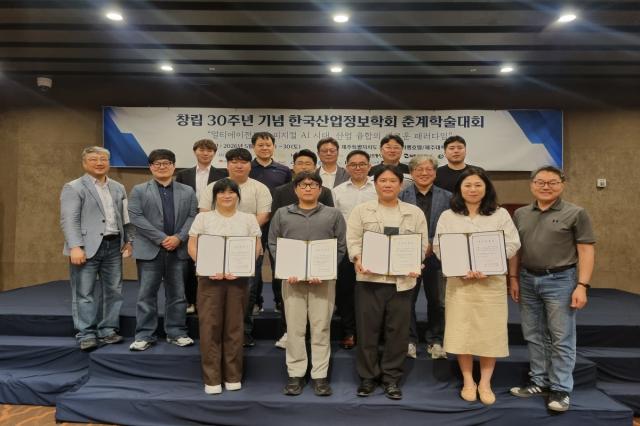 [NSP NEWS Image]대구대 스마트융합시스템공학과, 한국산업정보학회 ‘우수논문상’ 수상