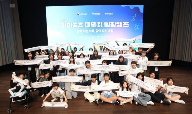 [NSP NEWS Image]우미희망재단, 전몰·순직군경 유가족 돌봄 지원 확대