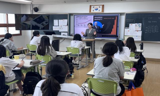 [NSP NEWS Image]청송교육지원청, 청소년 금융교육으로 미래 경제 역량 키운다