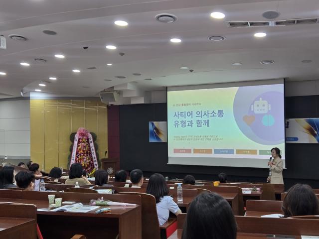 [NSP NEWS Image]동국대 WISE캠퍼스 사회과학대학원 사회심리상담학과,  학과 창설 10주년 기념 워크샵 개최