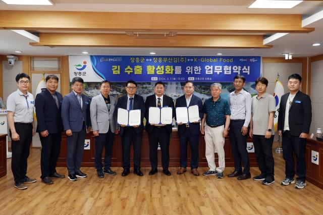 [NSP NEWS Image]장흥군,  ‘장흥무산김’ 세계화 닻 올려