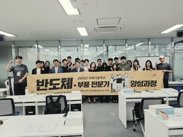 [NSP NEWS Image]화성시, 반도체·전자부품 전문가 양성 과정 입교식 개최