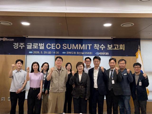 [NSP NEWS Image][글로벌전략]경북도, 경주 글로벌 CEO SUMMIT 추진…POST APEC 협력무대 확장