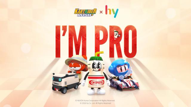[NSP NEWS Image]넥슨, 카러플 hy 컬래버 업데이트