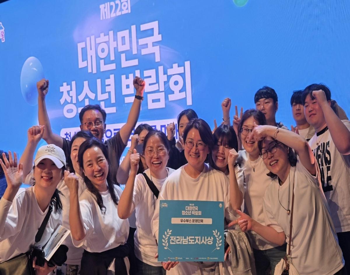 -대구과학대학교 청소년평생교육과가 지난 5월 27일부터 30일까지 전남 여수 엑스포컨벤션센터에서 열린 제22회 대한민국청소년박람회에서 우수운영단체로 선정돼 전라남도지사상을 수상했다.