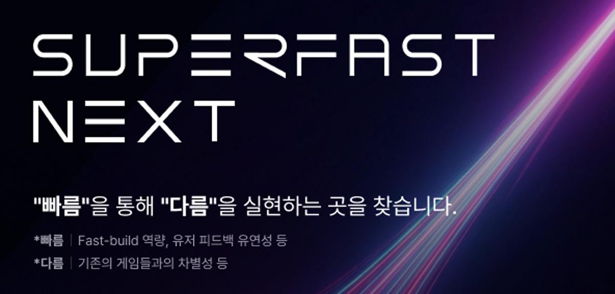 -(이미지 = 슈퍼패스트)