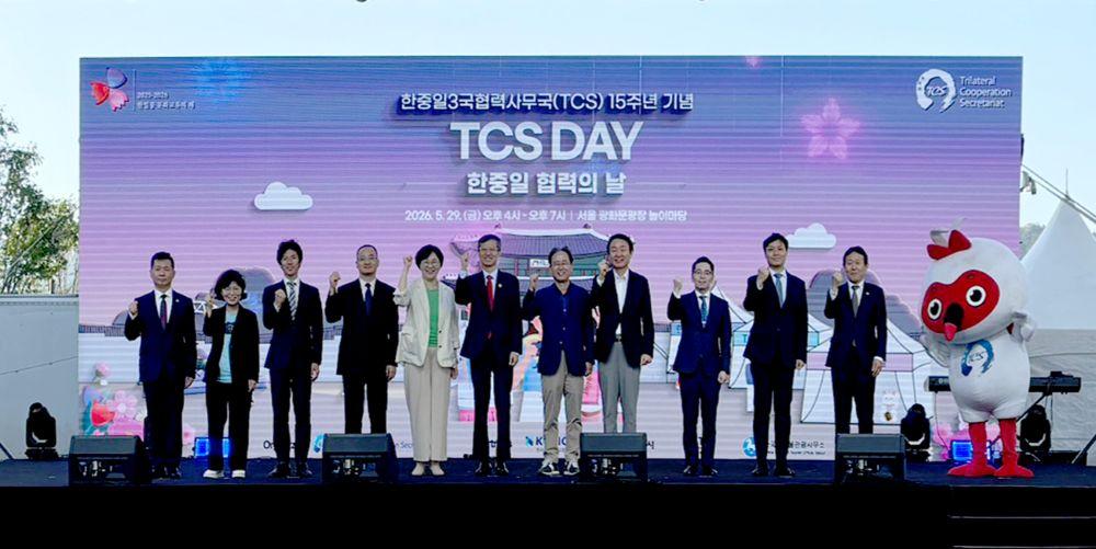 -안동시 한중일 협력의 날(TCS Day) 참가, 광화문에서 2026 동아시아문화도시 안동 알리다. (사진 = 안동시)