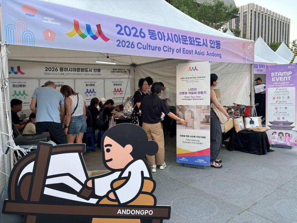 -한중일 협력의 날(TCS Day) 행사 참가자들은 안동포의 질감과 특성을 직접 체험하며 안동 전통문화의 고유한 가치를 자연스럽게 접할 수 있었으며 행사 시작부터 종료 시까지 많은 