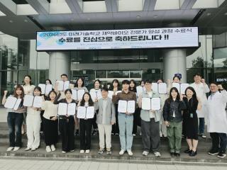 (NSP NEWS Image)화성시, 제약바이오 전문가 양성 과정 성료