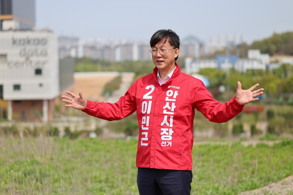 -이민근 국민의힘 안산시장 후보. (사진 = 이민근 안산시장 후보 캠프)
